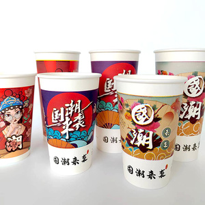 Taza de café con logotipo personalizado, taza de papel <span class=keywords><strong>artesanal</strong></span> china de doble pared para bebidas calientes, tazas ecológicas para jugo, café, té, leche hechas - Product Image 3