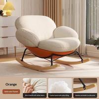 Fauteuil à bascule moderne en métal avec pieds en bois, durable et écologique, pour salon et balcon