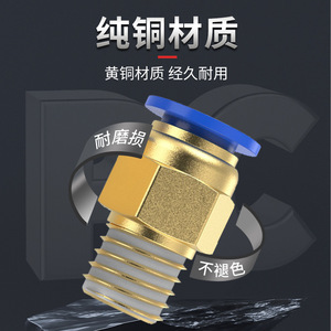 Dde Dade Pneumatics <b>Quick</b> Coupler Pc8 M6 M10 M12 External Thread Nickel Plated Copper Straight Through Pneumatic <b>Connector</b> - Product Image 2