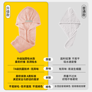 Bonnet de séchage pour cheveux longs pour femmes, en polaire corail super absorbant et à séchage rapide, même style que Jiang Yan, bonnet de douche monopièce - Product Image 2
