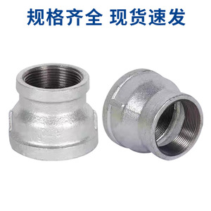 ข้อต่อท่อเหล็กชุบสังกะสีแบบตรง ขนาด 20 มม. เกลียวใน - Product Image 4