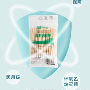 Hisopos de algodón médicos, hisopos de algodón estériles desechables para limpieza de medicamentos, algodón desengrasado para esterilización farmacéutica, bambú - Product Image 3