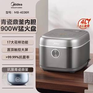 Olla Arrocera Antiadherente Midea de 4L, Acero Titanio Gris, Redonda, Multifuncional, con Función de Reserva, Solo Limpieza a Mano - Product Image 6