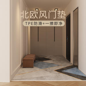 Tapis d'entrée rectangulaire en PVC de style nordique, imperméable, à motifs géométriques, pour cuisine, entrée, balcon, printemps 2024 - Product Image 5
