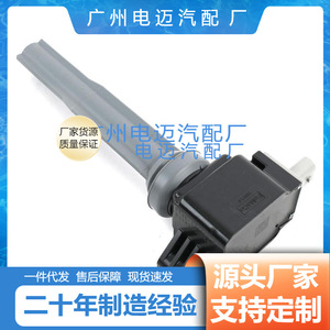 คอยล์จุดระเบิดฟอร์ดลินคอล์น DG555 UF773FT4Z12029ADG555 FT4Z12029A อะไหล่ทดแทน - Product Image 5