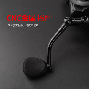 Carrete de Pesca Giratorio Chiba GT4000, Totalmente Metálico, de Largo Alcance, para Pesca en Roca en el Océano - Product Image 5