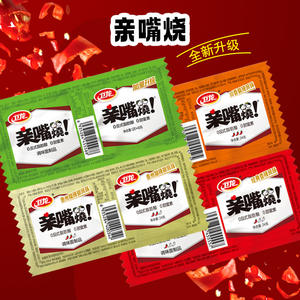 Tiras calientes y picantes, gluten picante, vegetariano, estudiante, popular, aperitivo informal, Paquete grande al por mayor, productos a granel - Product Image 4