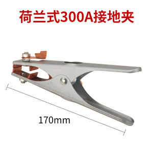 Pince de mise à la terre de style néerlandais 500A 210mm en acier pour machine à souder - Product Image 2