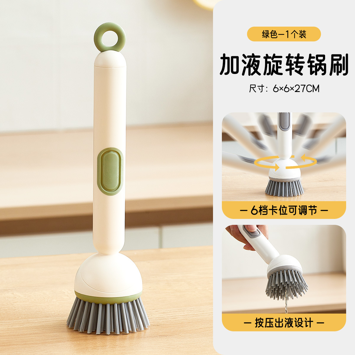 [360° Cleaning Without Dead Angles] 1 Green Long Handle