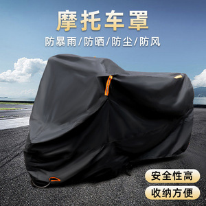 Funda para Motocicleta de Tela Oxford 210D, Impermeable, Resistente al Sol y al Polvo, Color Negro, Tallas XL, XXL, XXXL, XXXXL - Product Image 3
