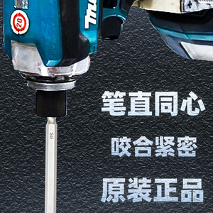 Fuxin Hex Screwdriver Bit 4 Mm Quick Change Chuck Plum Bossom Shank Electric Drill Bit Set - Product Image 1