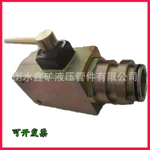 Vanne à boisseau sphérique Xinkuang pour l'exploitation minière DN31.5 DN38 DN51, raccords hydrauliques en acier au carbone - Product Image 3