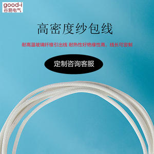 Détecteur de température à résistance thermocouple (RTD) K E CU50 PT100, sonde de type câble de 200 mm, fils, sonde de contrôle de température - Product Image 2