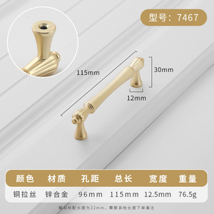 Nordic Light Luxury Gold Solid zinc alloy single-hole handle Cabinet Drawer wardrobe Wholesale door handle furniture <b>hardware</b> - Product Image 4