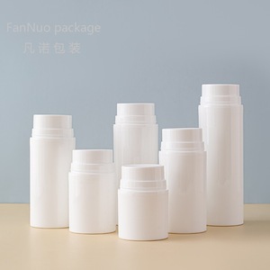 ขวดสูญญากาศพลาสติกเกรดเครื่องสำอาง ขนาด 30 มล. 150 มล. พกพาสะดวก สำหรับครีมทาผิวกาย ใช้สำหรับเดินทาง - Product Image 2