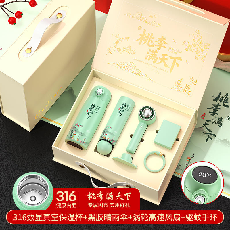 ร่มพัดลมขนาดเล็กสีเขียว 316 ลายพีชและพลัม พร้อมกำไลกันยุงในกล่องของขวัญ