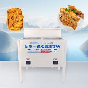 <span class=keywords><strong>Friteuse</strong></span> électrique <span class=keywords><strong>professionnelle</strong></span> <span class=keywords><strong>avec</strong></span> valve de <span class=keywords><strong>vidange</strong></span> d'huile, <span class=keywords><strong>friteuse</strong></span> profonde en acier inoxydable facile à nettoyer pour les cuisines de restauration - Product Image 1