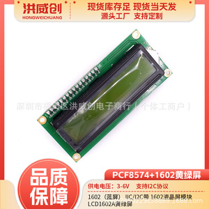 Módulo LCD Lcd1602a 1602, pantalla azul, interfaz Iic I2c, pantalla LED de alto brillo para proyectos Arduino - Product Image 3