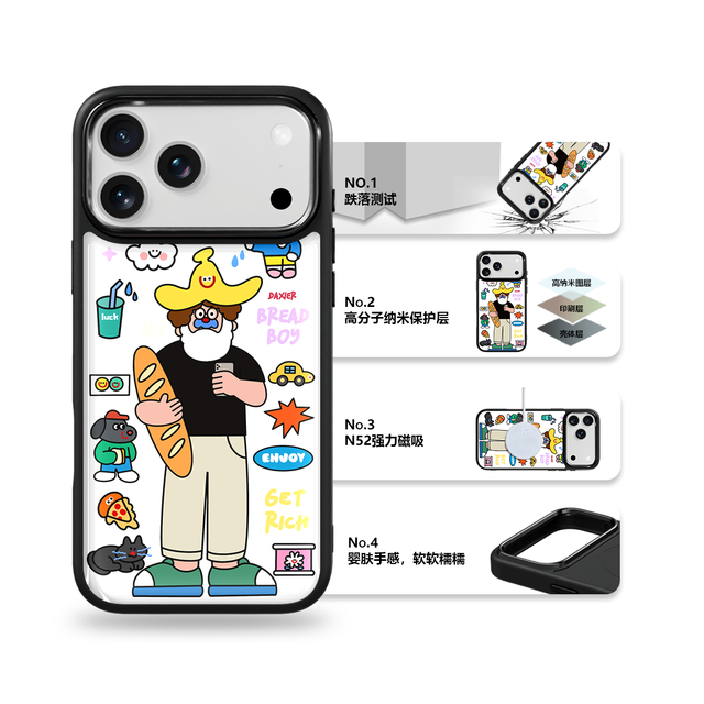 AG Feeling Black Edge Phone Case with Gilding old man bread Pattern Design for Iphone17 17pm 16pro 15 15pm Magnetic Shell