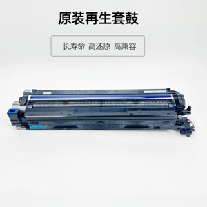 <b>Copier</b> Parts High Quality for Drum Unit MPC6004 4504 5504 2504 Complete Drum - Product Image 1