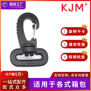 Rotating <b>Hook</b> Bag Hanging <b>Clip</b> 25Mm Small Size Nylon Portable Outdoor Camping Picnic Storage <b>Hook</b> - Product Image 5