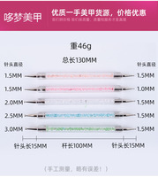 Usine 5 pièces/ensemble Double tête Nail Art Liner brosses pointillage stylo outil pour Gel Design Dot peinture Point perceuse Salon manucure