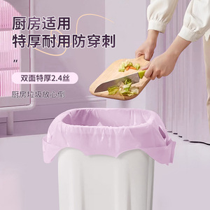 Dream Handheld Thickened Trash Bags 2.4 Double Sided Household Kitchen Use - Product Image 2