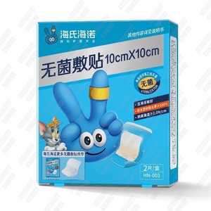 Haishi Hainuo PU film sterile <b>dressing</b>, <b>waterproof</b> wound <b>dressing</b>, large size, <b>waterproof</b> wound <b>dressing</b> for bathing, bandage. - Product Image 1