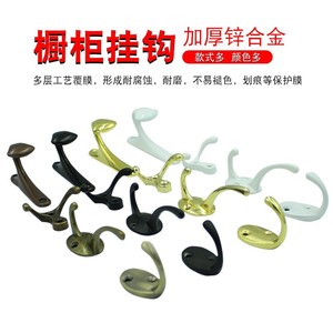 Ganchos de aleación de zinc Jin Aoding para armario, individuales o dobles, para montaje en pared superior o inferior, resistentes y decorativos, para ropa y baño. - Product Image 1