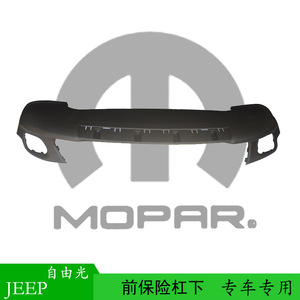 Parachoques Delantero Inferior 53278246 Para Jeep Cherokee 2016, Pieza de Repuesto de Plástico - Product Image 4