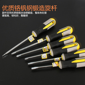 Qiyao Screwdriver <b>Set</b> Chromium Vanadium Alloy Flathead Phillips Magnetic Repair <b>Tools</b> Metric PH2 6mm - Product Image 3
