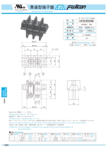 UL Certified 4 Pole Electrical Feed-Through <b>Terminal</b> Block For High Current Equipment - Product Image 2