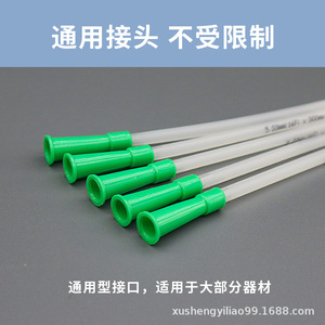 Disposable Enema Head Transparent Soft PVC Medical Device For Bowel Cleansing Home Use - Product Image 4