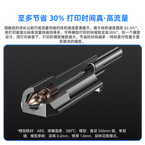 หัวพิมพ์ Bambu Lab H2D High Flow แบบรวม HF Hot End ทำจากเหล็กแข็งขนาด 46 มม. สำหรับเครื่องพิมพ์ 3 มิติ A1mini - Product Image 5