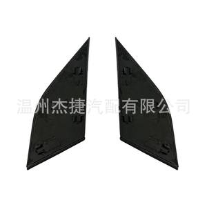 Placas Triangulares Decorativas para Retrovisor Mercedes-Benz Clase B W245 A1696903987 y A1696904087 Aplicables (Izquierda y Derecha) - Product Image 2