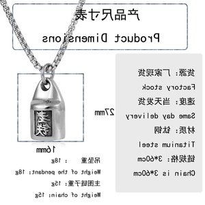 yunnique Stainless Steel Pendant <b>Necklace</b> With Chinese Character Lock Shape 60cm Chain Men Women Fashion Jewelry - Product Image 2