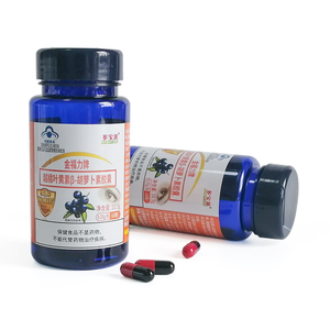 Cranberry <strong>Lutein</strong> Beta Carotene Capsule Wholesale Wholesale Plant Extract Supplement - Product Image 2