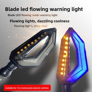 Lampe de signalisation LED à défilement pour moto et voiture électrique, design petit monstre, modèle 12V, lampe de modification - Product Image 1