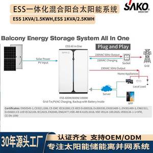 ระบบจัดเก็บพลังงานแสงอาทิตย์แบบไฮบริด SAKO ESS 1KVA 1.5KWh แบตเตอรี่ LiFePO4 ติดผนังสำหรับบ้าน - Product Image 4