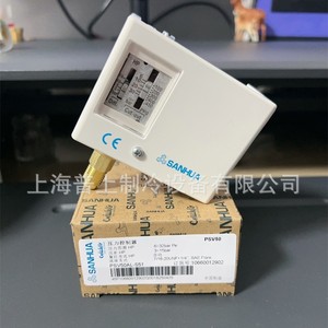 สวิตช์ควบคุมแรงดันซานฮัว รุ่น PSV01AL S01 PSV50AL S51 สำหรับระบบทำความเย็น - Product Image 3