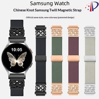 CHARM - Bracelet en nylon sergé avec nœud chinois et boucle magnétique réglable, compatible avec les montres de 20/22 mm, modèle 456