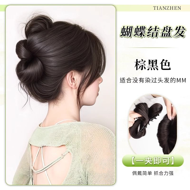 Chignon mi-haut [brun-noir]