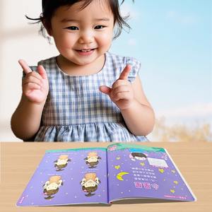 Impression personnalisée de comptines de doigts: Jeu de mains pour enfants-Éclaircissement du langage - Product Image 5