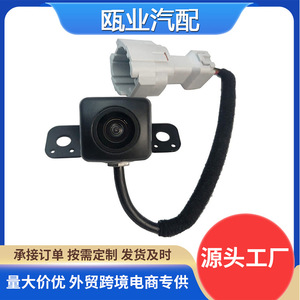 กล้องมองหลังสำหรับฮุนไดซานตาเฟ่ 2013-2016 รุ่น 95760-A2100 95760-2W000 กล้องมองหลังกลางคืน - Product Image 5