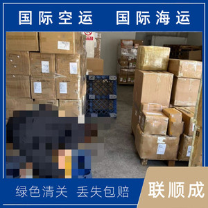 บริการขนส่งสินค้าทางอากาศและทางทะเลแบบ Door-to-Door ของ Lianshuncheng สำหรับสหราชอาณาจักร ฝรั่งเศส เยอรมนี อิตาลี สเปน และเนเธอร์แลนด์ - Product Image 4