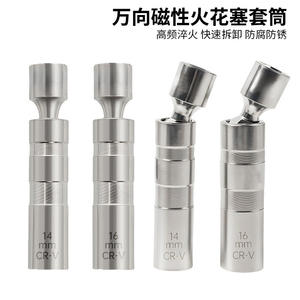 Herramienta de Extracción de Bujías Magnéticas Universal de Pared Delgada 14mm/16mm, Conector Automotriz, Nueva Condición - Product Image 5