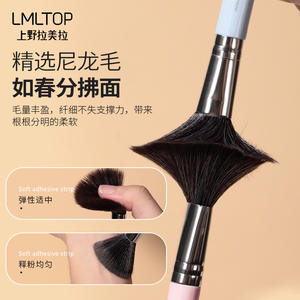 Pinceau de maquillage en nylon LMLTOP, forme éventail douce pour blush, manche en plastique de 3,5 cm, lot de 6 pièces - Product Image 1