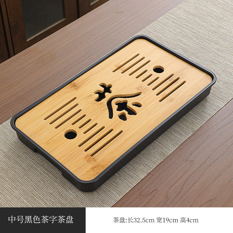 Assiette en forme de thé [Noir] 32*19CM