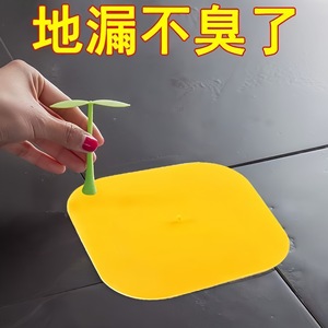 Silicone Floor <b>Drain</b> <b>Cover</b> Anti Odor Mat For Bathroom Toilet Insect Proof Simple Style - Product Image 2