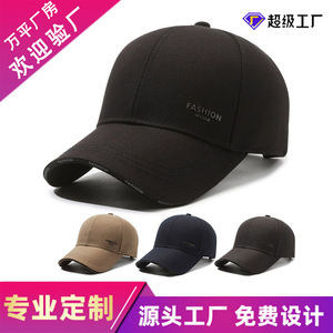 <b>Baseball</b> <b>Cap</b> For Men Sun Protection Outdoor Casual Wear Duckbill Fishing Hat Black Polyester Fabric - Product Image 5